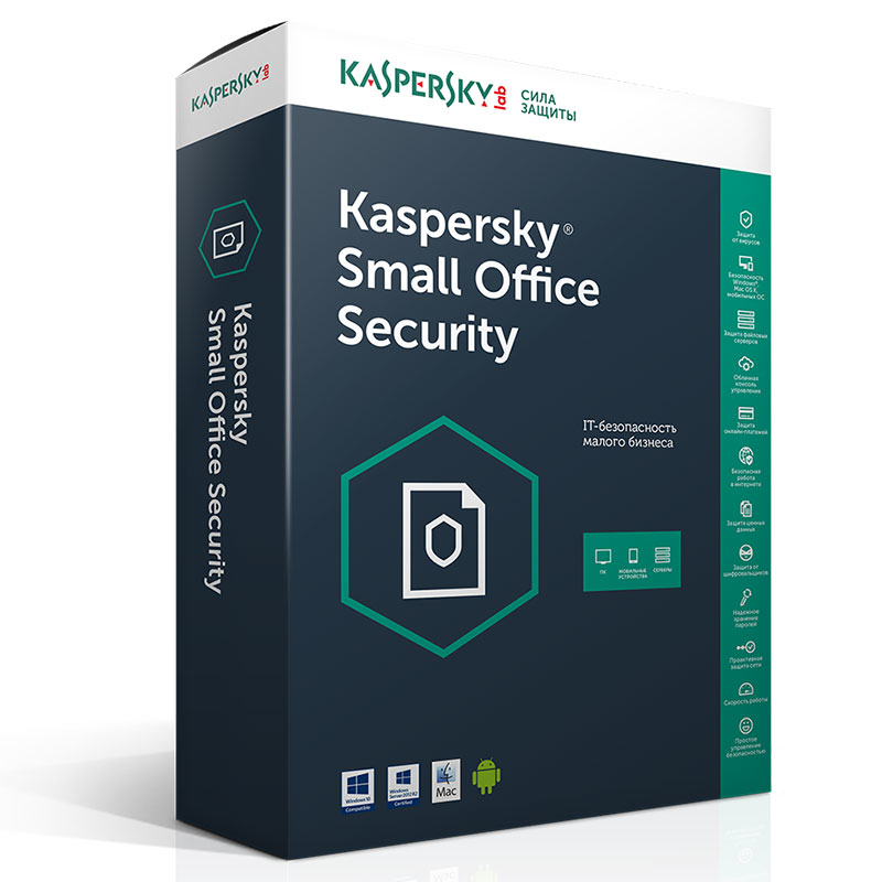 Image de ANTIVIRUS KASPERSKY SMALL OFFICE SECURITY 20 POSTES